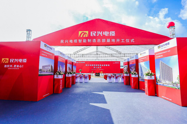 重磅！超凡国际百亿规模智能制造总部基地开工仪式盛大举行